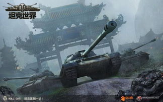 空中網攜數款精品大作角逐2015金翎獎多媒體產品