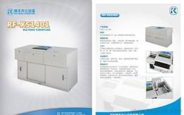 多媒體講臺供應指南 批發、價格與采購平臺全解析