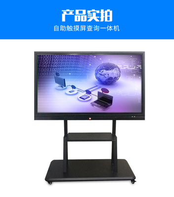 融合創新 智慧會議平板與多媒體教學一體機引領辦公教育新變革