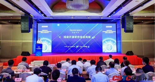 工信部移動互聯網APP安全漏洞庫 構筑網絡安全防線，提升行業風險應對能力