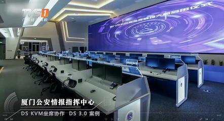 技術(shù)賦能，數(shù)據(jù)驅(qū)動 廣州魅視電子科技服務國家安全與民生發(fā)展的新篇章