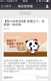 穹頂之下引爆網(wǎng)絡(luò)，化妝品品牌如何借勢(shì)營(yíng)銷撬動(dòng)互聯(lián)網(wǎng)銷售？