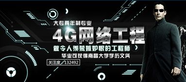 CCNA在網(wǎng)絡(luò)信息系統(tǒng)運(yùn)行維護(hù)服務(wù)中的關(guān)鍵作用